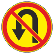 Дорожный знак 3.19 «Разворот запрещен» (временный) (металл 0,8 мм, I типоразмер: диаметр 600 мм, С/О пленка: тип А коммерческая)